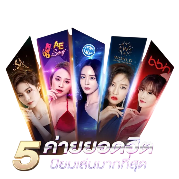 รวมโลโก้ค่ายเกมพันธมิตรภายในเว็บไซต์ y2k168