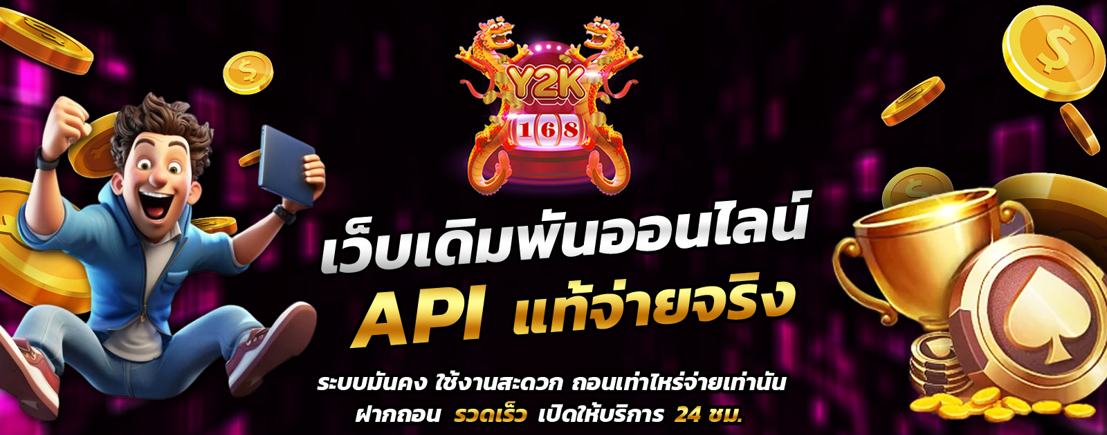 ปกช้อน 1 1bs